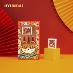 HYUNDAI现代 智能旅充套装 YT2204（适配器+三合一数据线套装） 新疆内蒙古宁夏西藏青海不包邮