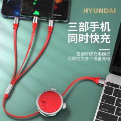 HYUNDAI现代 虎年一拖三伸缩数据线 YH-NB010 颜色随机发 新疆内蒙古宁夏西藏青海不包邮