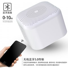 HYUNDAI现代智能蓝牙音箱 YH-F006 新疆内蒙古宁夏西藏青海不包邮