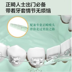 美的 便携式冲牙器-MC-BL0102  蓝白色 6973540201852