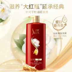 舒蕾山茶花莹亮滋养系列洗发露500ml 6973226721551 红色