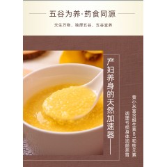 绿蔚 蔚州贡米（有机黄小米）月子米 4kg 家庭实惠装