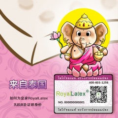 ROYAL LATEX乳胶床垫RMK7A泰国皇家二代负离子天然乳胶床7.5cm厚度 180cm*200cm（新疆西藏不发货）