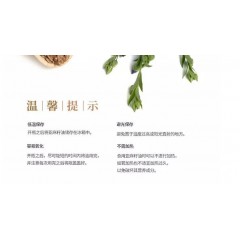 中粮 悦润亚麻籽油 400ml*3瓶