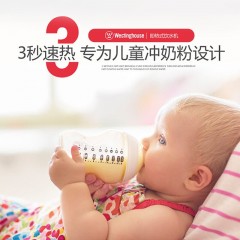 美国西屋即热饮水机WFH20-S1  6970494520008 新疆西藏内蒙青海宁夏不发货