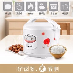 美的 3L 机械式电饭煲 MB-YJ308J 小型不粘锅 白色 6939962728605