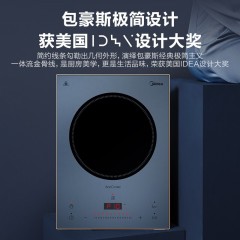 美的 多功能电磁炉 C22-DH2210