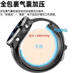 Lefit勒菲特P30 气泵式运动心率血压计 下单备注颜色