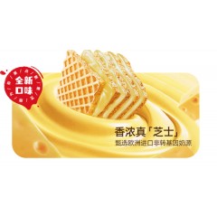 集采 莱家粒粒装威化（抹茶味）110g 奥地利进口8000380191574
