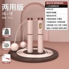 摩韵（MORY）智能跳绳 J01 粉色