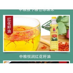 中粮“严选”伴手礼E 1250g+400ml 红花籽油+珍珠米+挂面+玉米糁