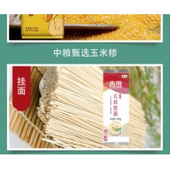 中粮“严选”伴手礼G 2750g+400ml 红花籽油+珍珠米+小麦粉+挂面+玉米糁