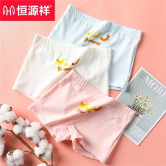 恒源祥三颗香蕉儿童抗菌-女内裤组合三条装 6902A 天蓝+白色+粉色（110/120/130140/150/160）下单备注尺码