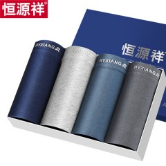 恒源祥纯棉男士内裤组合四条装 G0127（图片色）（170/175/180/185）下单备注尺码