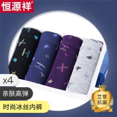 恒源祥男士冰丝平角裤组合四条装 G0153-A/G0153-B（图片色）（170/175/180/185）下单备注尺码