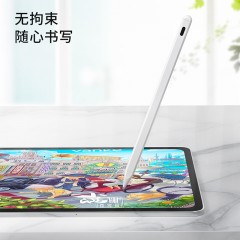 毕亚兹 ApplePencil苹果主动式防误触iPad手写笔触控笔 PB62