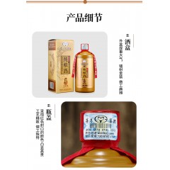 贵州茅台集团 茅乡品牌53度酱香型白酒茅乡纯粮酒 500mL*1瓶（西藏新疆青海内蒙甘肃宁夏不发货）