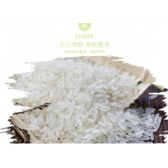 集采 中粮皇家粮仓香雪辽宁珍珠米 5kg