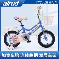 airud 儿童12寸自行车 CT01-1601（适2-9岁）碳钢车架减震 蓝白色