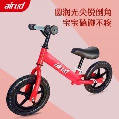 airud 儿童滑步平衡车 HB-AWH05（适2.5-8周岁）碳钢车架车把 阳光红色
