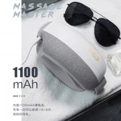 SKG E3-眼部按摩仪 灰白色  6944527435614