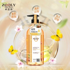 卓蓝雅摩洛哥油深层清洁洗发露600ml