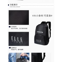 法国 ELLE HOMME 可折叠 便携 背包 EL-D83151