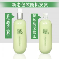 百雀羚水润深层保湿乳100ml*2瓶（新疆，西藏，内蒙，青海不包邮）