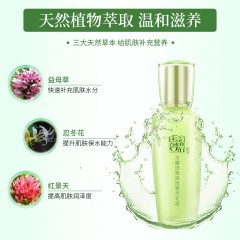 百雀羚水嫩倍现保湿精华乳液100ml 6927006114620 （新疆，西藏，内蒙，青海不包邮）