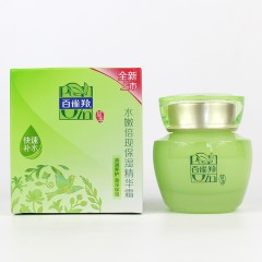 百雀羚水嫩倍现保湿精华霜50g 6927006114583 （新疆，西藏，内蒙，青海不包邮）