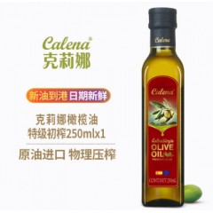 克莉娜 特级初榨橄榄油（原油进口）250ml*1