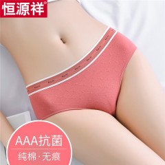 恒源祥女士纯棉内裤组合四条装 G2231（A:砖红+肤色+浅紫+绿色  B:灰色+浅紫+黄色+肤色   C:绿色+灰色+黄色+砖红）（160/165/170）下单备注尺码颜色