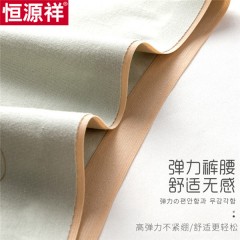 恒源祥女士纯棉内裤组合四条装 G2238（A:浅粉+军绿+灰兰+虾色  B:灰蓝+深灰+黑色+军绿   C:白色+浅粉+虾色+深灰）（160/165/170）下单备注尺码颜色