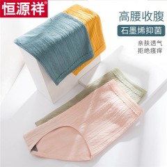 恒源祥女士纯棉内裤 G2239（A组:虾色+豆沙+孔雀蓝+抹茶 B组:咖啡+豆沙+深灰+焦糖 C组:抹茶+姜黄+虾色+孔雀蓝 D组:深灰+焦糖+虾色+孔雀蓝）160/165/170下单备注尺码颜色