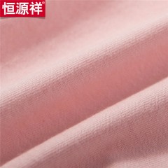 恒源祥女士纯棉内裤组合四条装 G0207（肤色/粉色/黄色/紫色）160/165/170/175 下单备注尺码
