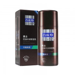 百雀羚男士控油水润保湿乳100g（新疆，西藏，内蒙，青海不包邮）