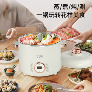 谷格（GUGE)液体加热器(养生智能升降锅)   3L   G965  6925946400261