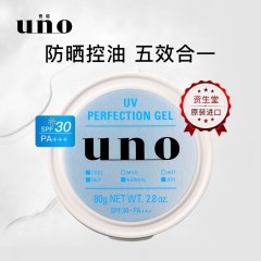 吾诺（UNO）男士多效防晒凝露80g  新疆 西藏 青海 不包邮