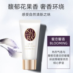 可悠然（KUYURA）奢宠美肌保湿护手霜（蜜恋馨语）30g 新疆 青海 西藏 不包邮