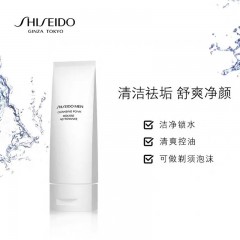 资生堂新男士洁面膏 125ml  新疆 青海 西藏 不包邮