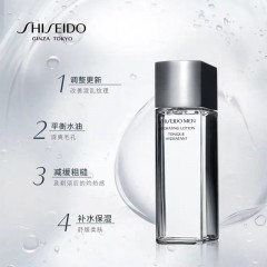 资生堂男士活力均衡水150ml 新疆 青海 西藏 不包邮