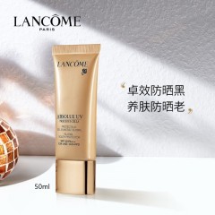 兰蔻菁纯臻颜防晒隔离乳SPF50 PA++++ 50ml 新疆 青海  西藏 不包邮