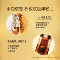 娇韵诗双萃焕活修护精华露50ml 新疆 青海 西藏 不发货