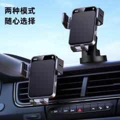 毕亚兹 车载手机支架 C80  黑色