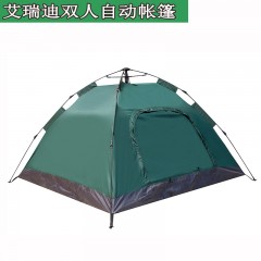 艾瑞迪 自动双人帐篷组合 ZQ-002 颜色随机发