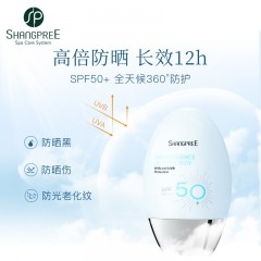 香蒲丽保湿焕采防晒霜SPF50+/PA++++60ml 新疆、青海、西藏不包邮