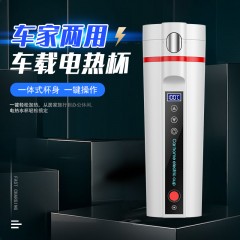 尤可美   车家两用烧水杯 CJ400B/D   400ML 黑/白下单备注颜色