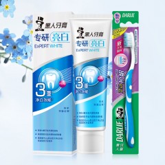 黑人牙膏 个人护理套组A款