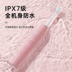 ximalong西马龙成人声波电动牙刷ZR505 粉色