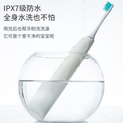ximalong西马龙成人声波电动牙刷ZR505 白色